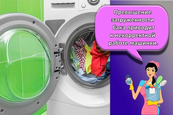 много вещей