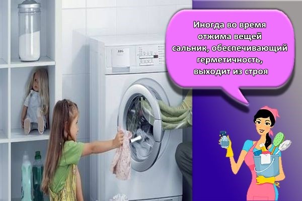 загружена машинка