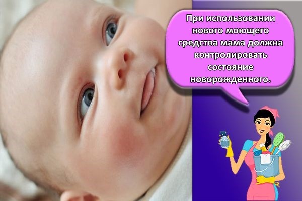 уход за ребенком