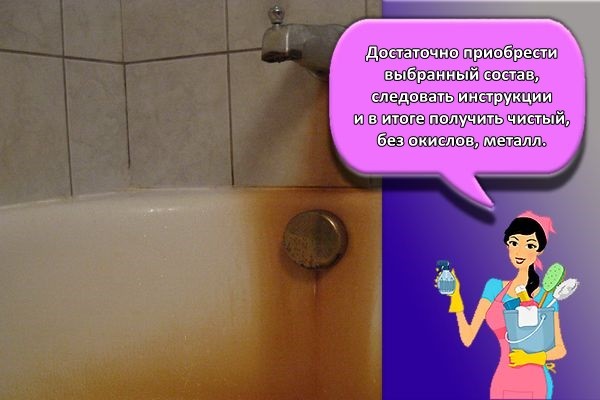 налет в ванной