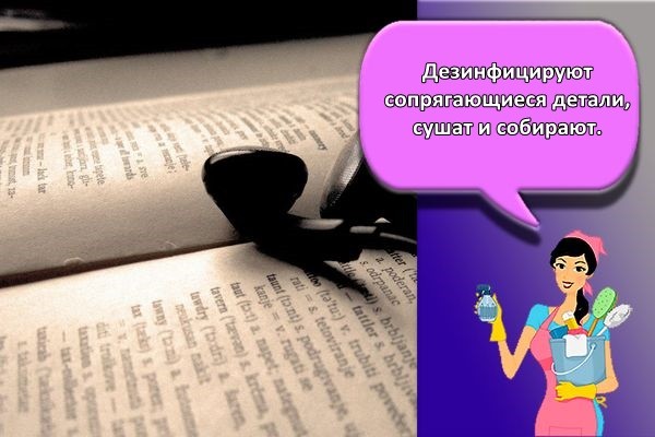 наушники на книге
