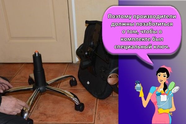 сборка кресла
