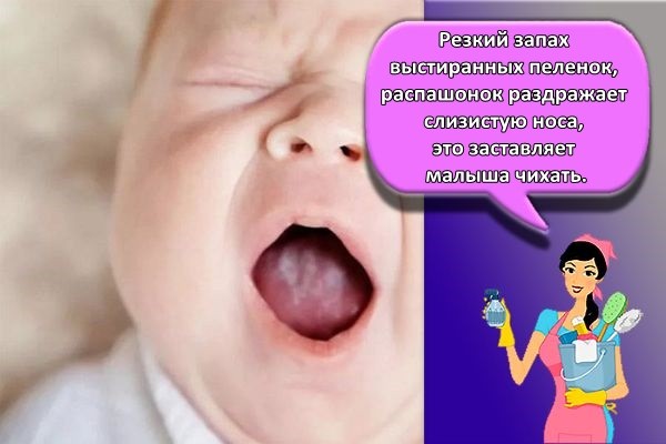 чихание и насморк
