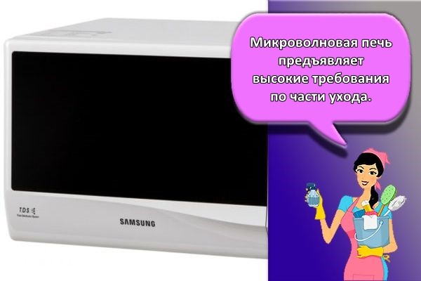 свч печь