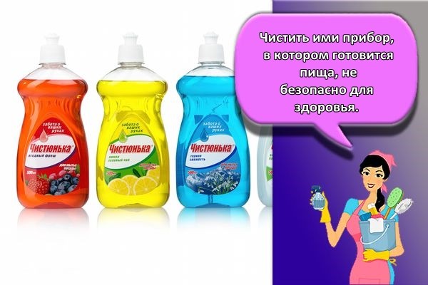 гель для посуды
