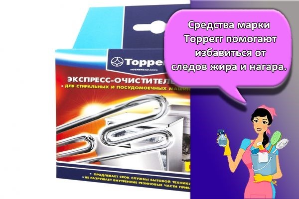 средство топпер