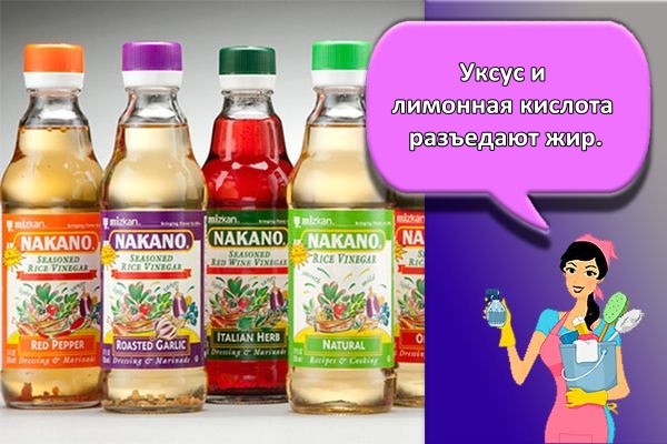 уксус и лимон