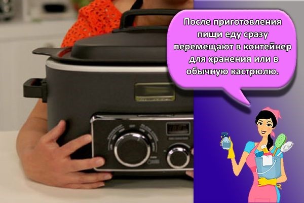 приготовление пищи