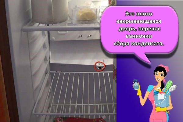 плохо закрытая дверь