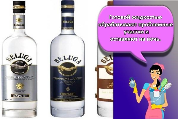 водка приминение