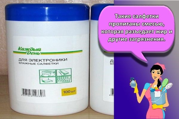 салфетки для компа