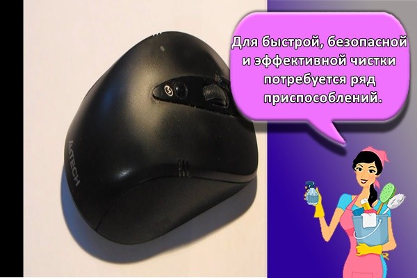 Для быстрой, безопасной и эффективной чистки потребуется ряд приспособлений.