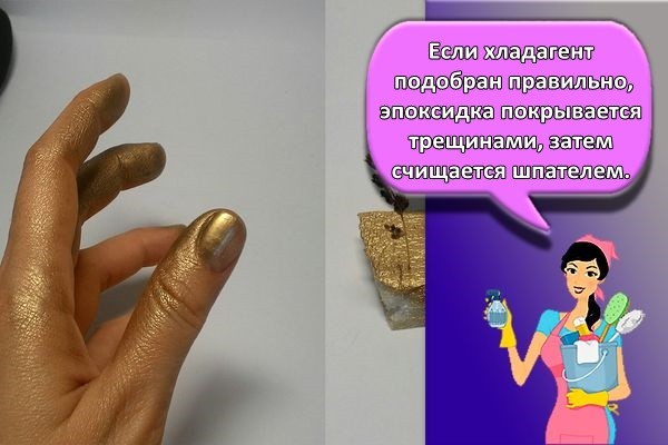 эпоксидная смола