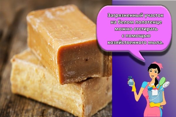 хозяйственное мыло