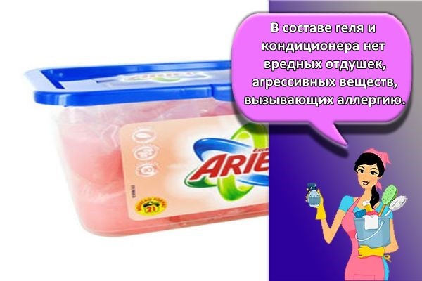 капсулы для детских вещей