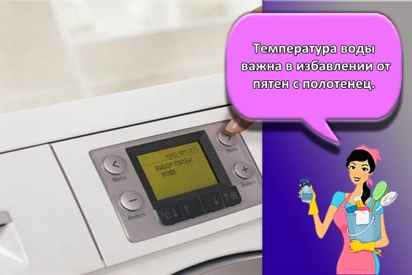 температурный режим