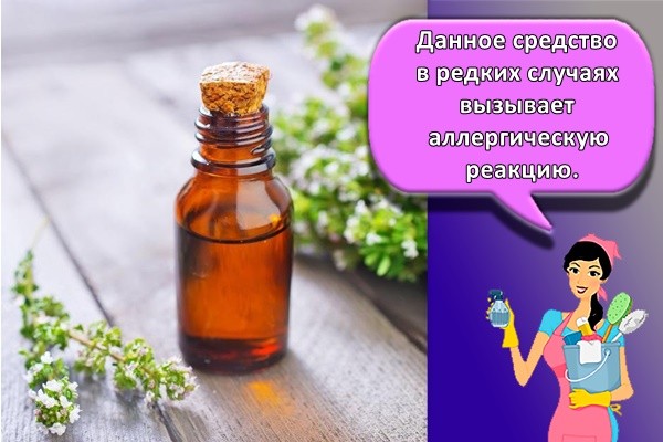 Данное средство в редких случаях вызывает аллергическую реакцию.
