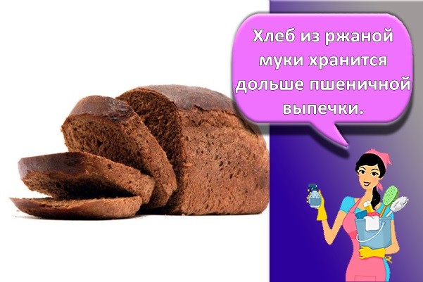 черный хлеб