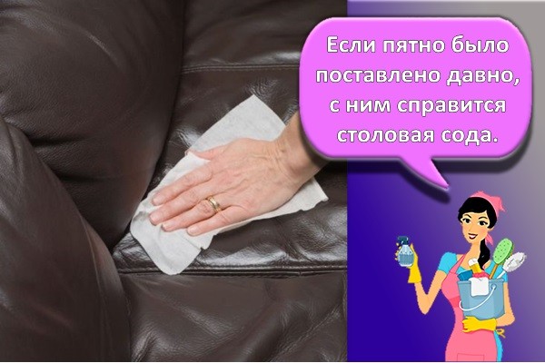 жирное пятно