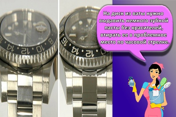 На диск из ваты нужно выдавить немного зубной пасты без красителей, втирать ее в проблемное место по часовой стрелке.