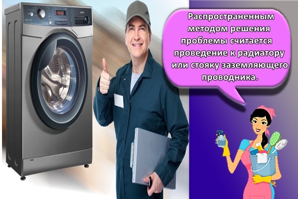 Распространенным методом решения проблемы считается проведение к радиатору или стояку заземляющего проводника.
