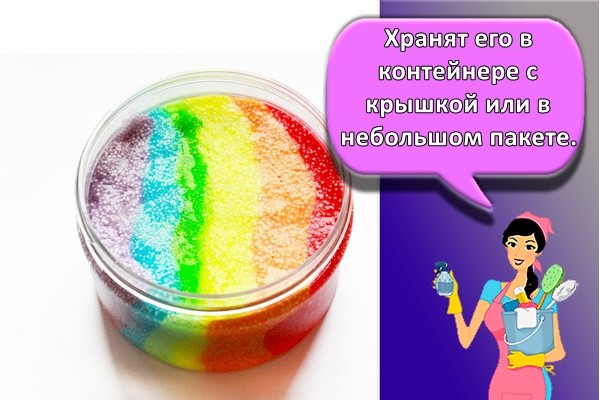 Хранят его в контейнере с крышкой или в небольшом пакете