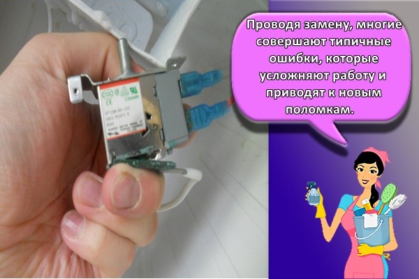 Проводя замену, многие совершают типичные ошибки, которые усложняют работу и приводят к новым поломкам.