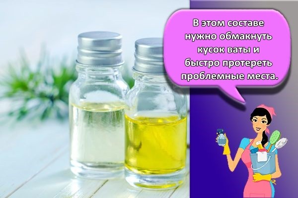 скипидар во флаконе
