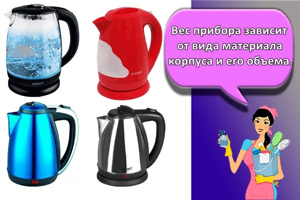 Вес прибора зависит от вида материала корпуса и его объема.