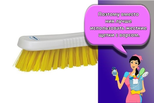 щетки с жестким ворсом