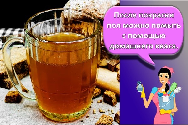 домашний квас