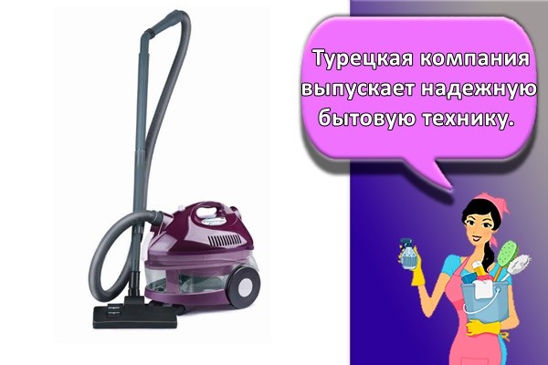 Турецкая компания выпускает надежную бытовую технику