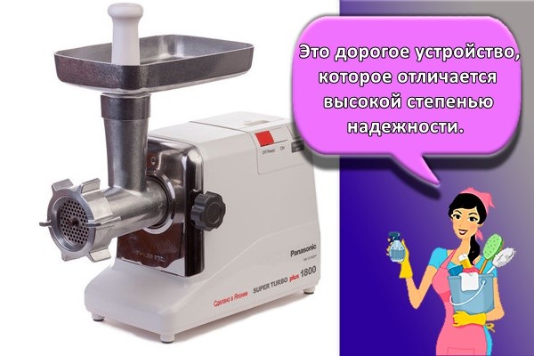 Это дорогое устройство, которое отличается высокой степенью надежности.