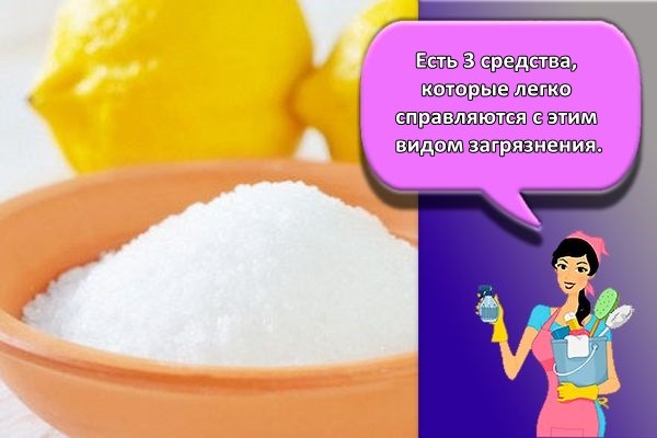 лимонная кислота