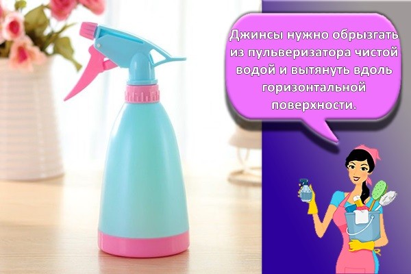 пульверизатор