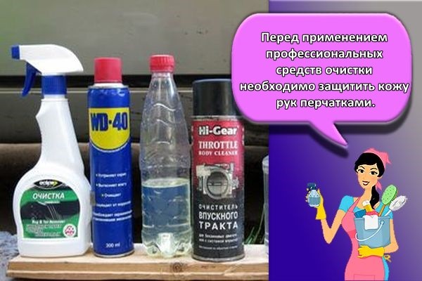 средства от битума