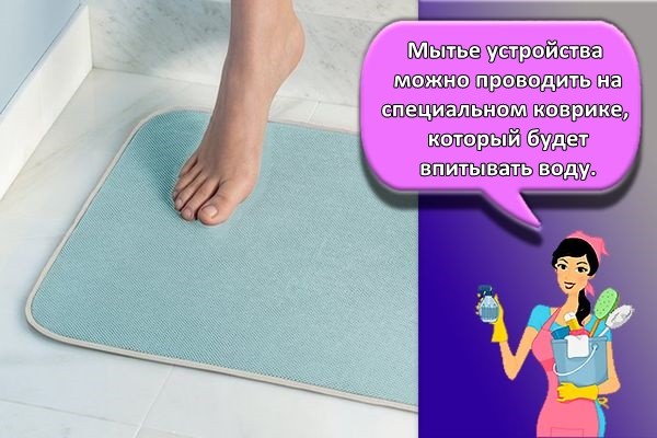 коврик на полу