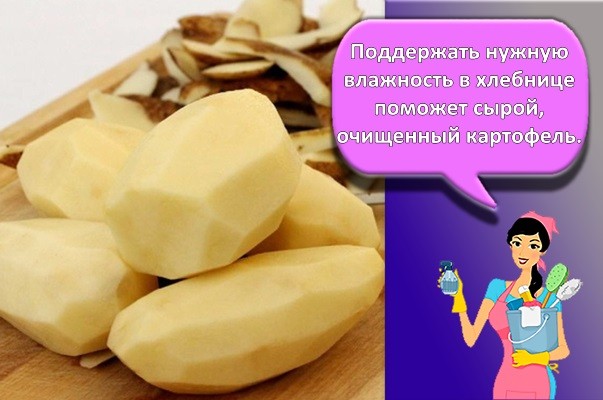 очищенный картофель