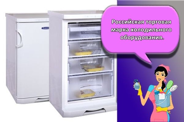 марка бирюса