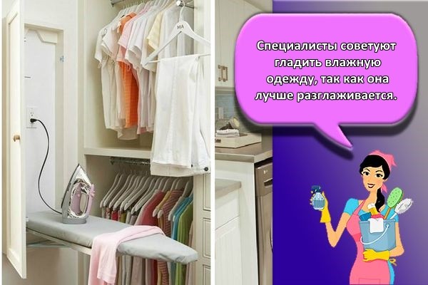 утюг и глажка