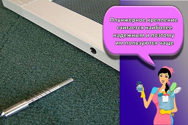 плунжерные штифты