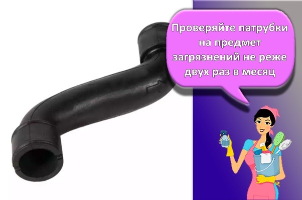 трубки