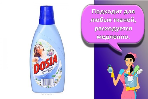 ополаскиватель свежий