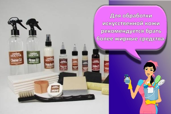 проф средства