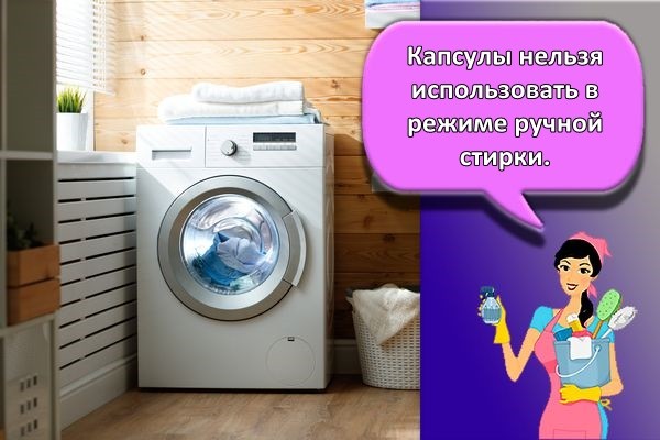 машинная стирка