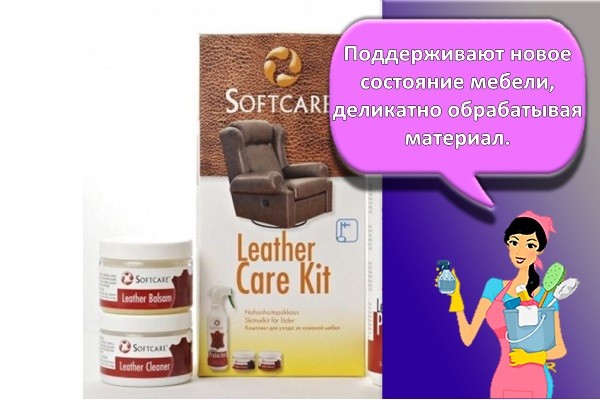 средство для кожи