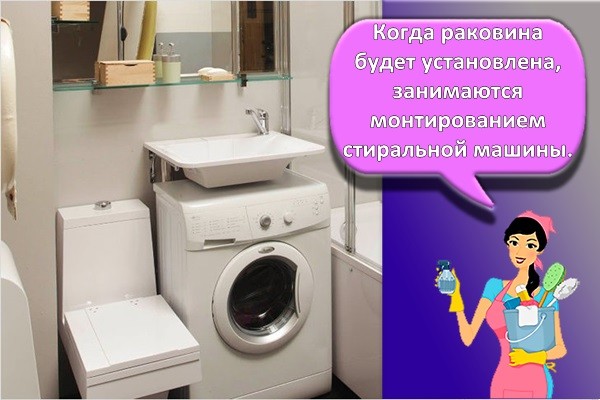 ванная комната