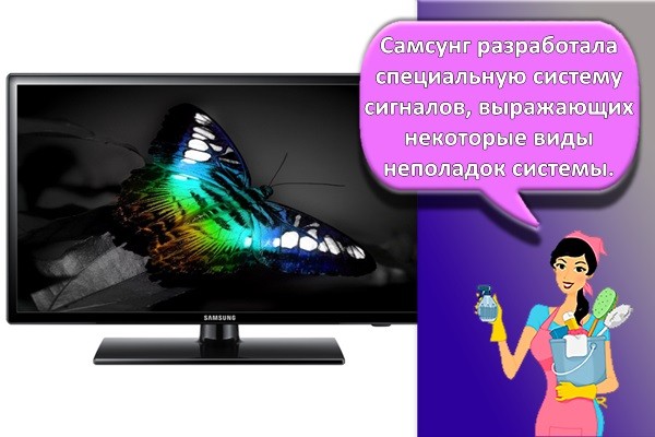телевизор самсунг