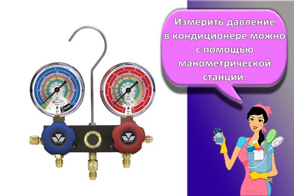 манометрическая станция