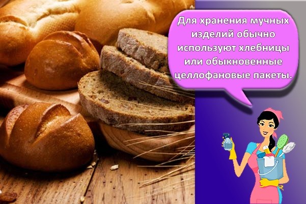 много хлеба